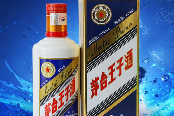 茅台酒有多少品种
