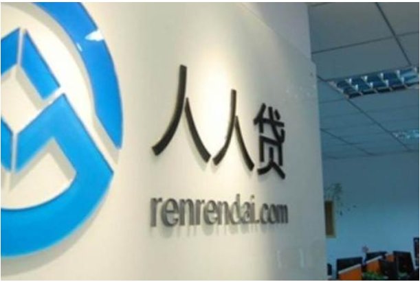 人人贷投资人利息全无本金6.5折，投资人有何办法挽回损失？