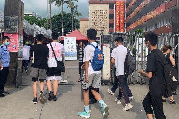 中考中招是什么意思啊？