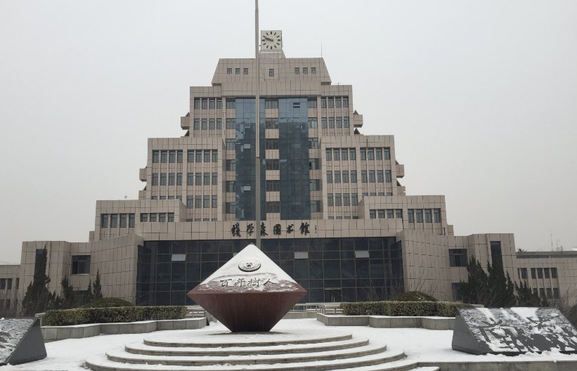 西安三本学校排名及分数线