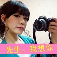 求带字非主流情侣头像要最新的。谢谢