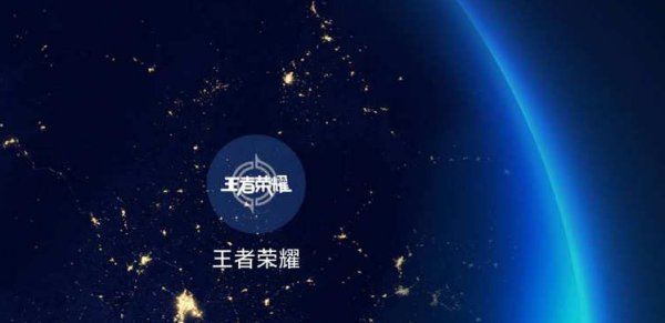 王者荣耀无限火力模式怎么进