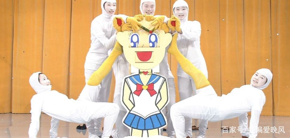 日本综艺《超级变变变》，了解日本文化，你看过吗？