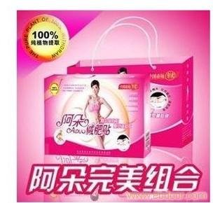 阿朵减肥贴的注意事项