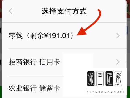 如何用手机为别人交手机话费？