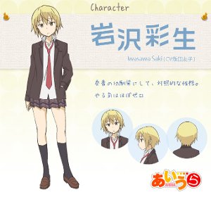 AIURA的作品简介