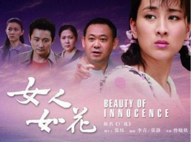 有谁知道电视剧厂花的大结局如何,谢谢.