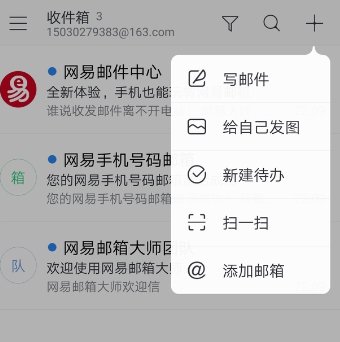网易126邮箱怎样登录?