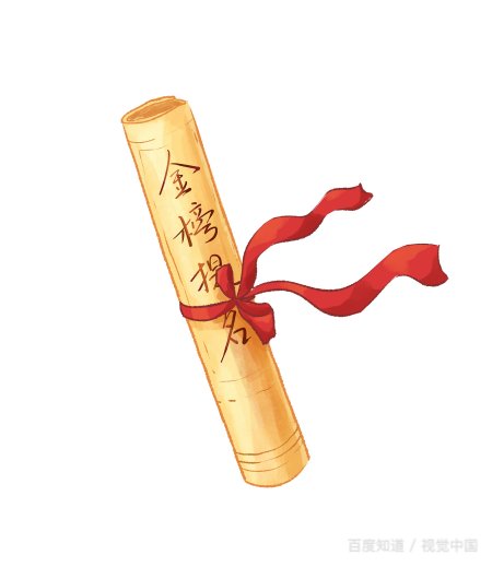 山东省2016高考总分多少分