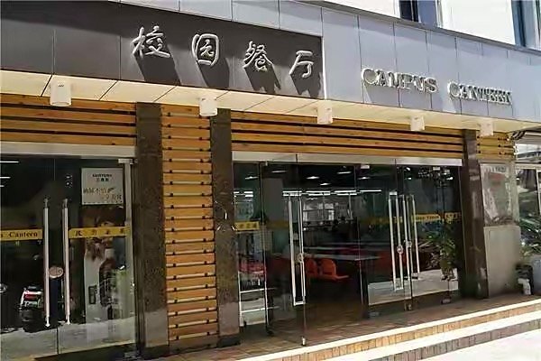 江西科技师范大学口碑