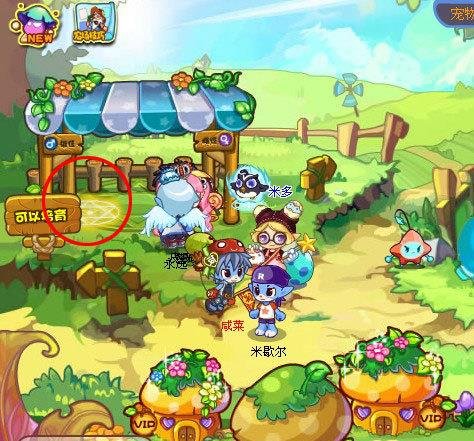 洛克王国培育精灵蛋怎么培育？