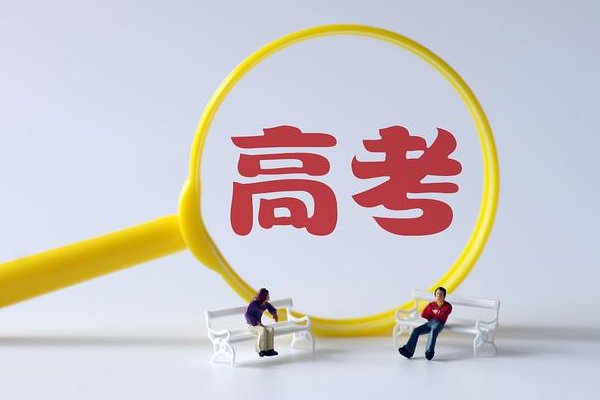 2023年湖南高考时间科目表