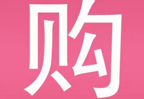 代购化妆品都是从哪里拿货源