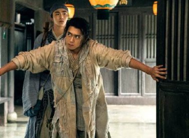 电影《赤狐书生》是由谁执导的？有哪些演员参演？