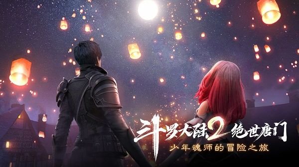 斗罗大陆2绝世唐门手游武魂选择什么？2021武魂觉醒选择大全