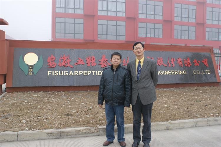 明大集团的介绍