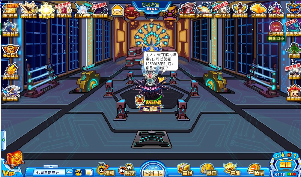 赛尔号忍之密室在哪