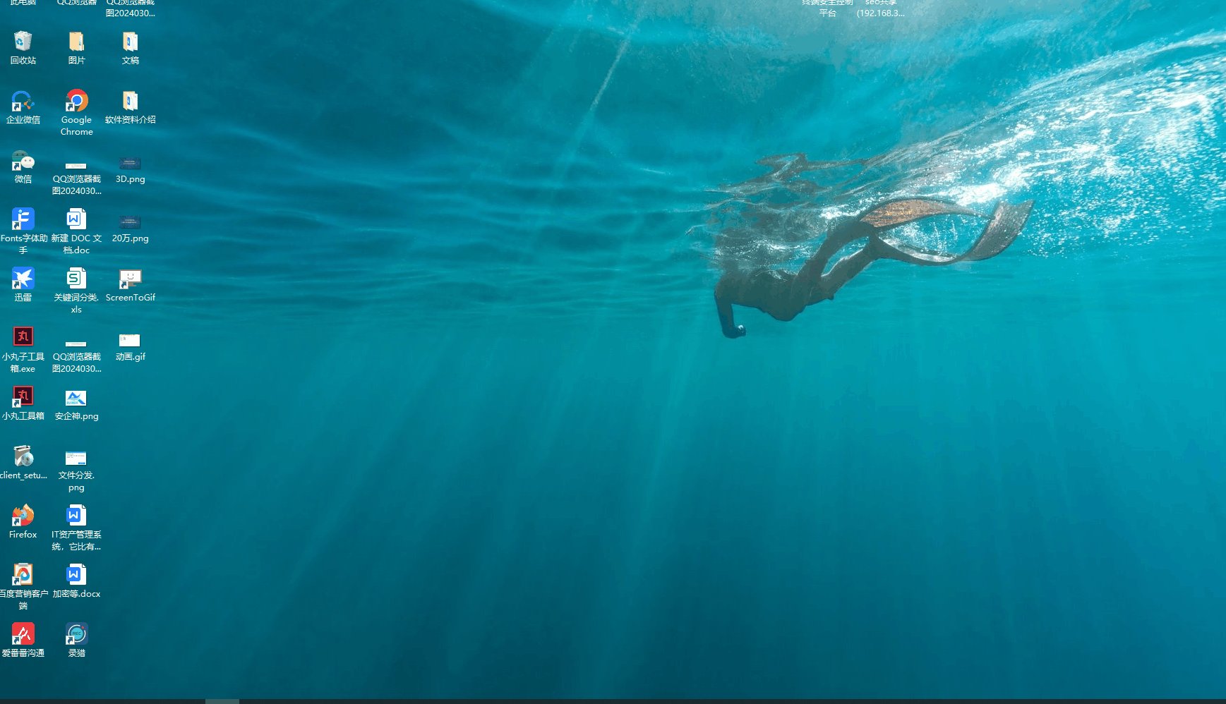 电脑文件夹加密最简单的方法