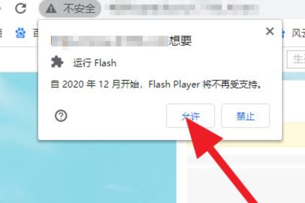 为什么我在4399玩不了神仙道？
