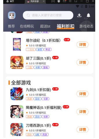 求个游戏点卡代理平台！最好8折左右的！谢谢