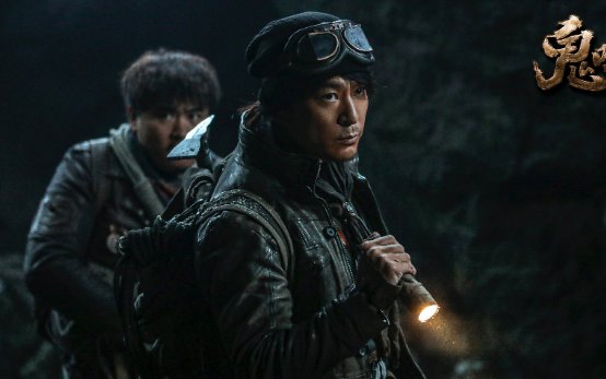 盗墓电影的推荐