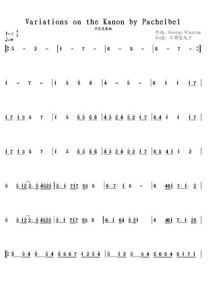 求卡农口琴简谱，谢谢