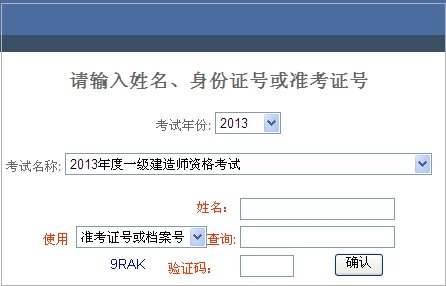 重庆人力资源网的简介