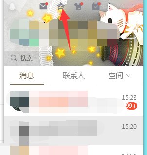 qq空间日志删了怎么找回来呢？