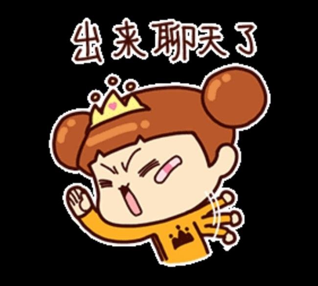 霸气超拽的群名都有哪些？