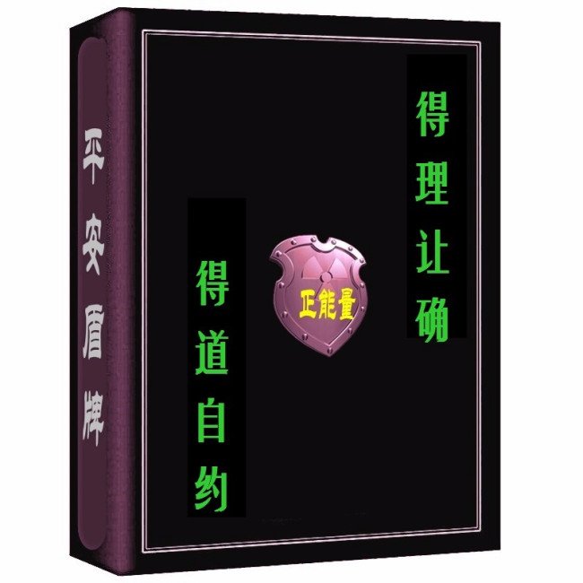 被人欺负时该怎么办..？