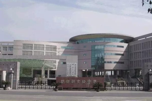 柯桥实验中学有哪些老师？