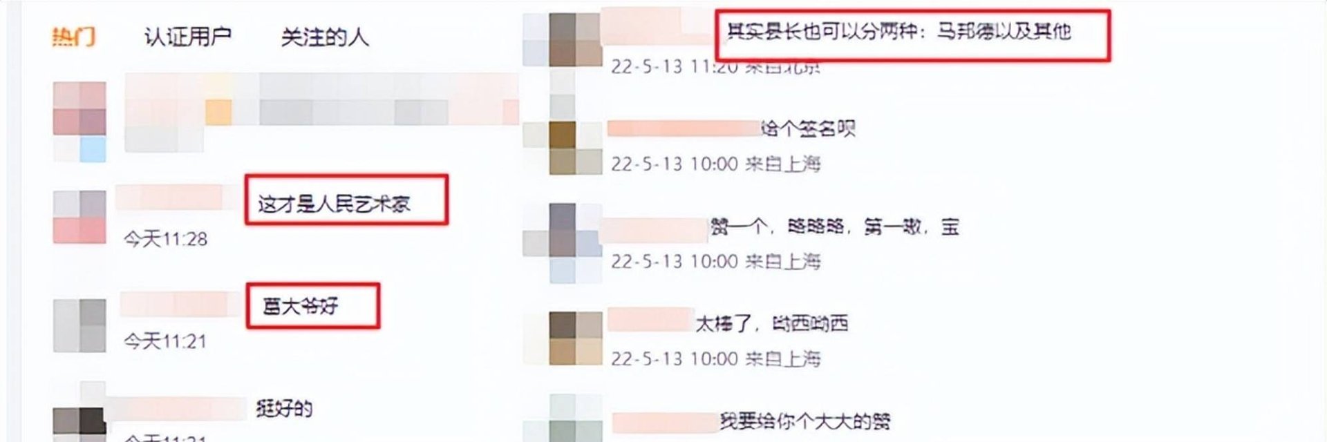 葛优排队做核酸爽快答应与大白合影，生活中的他是什么样的？