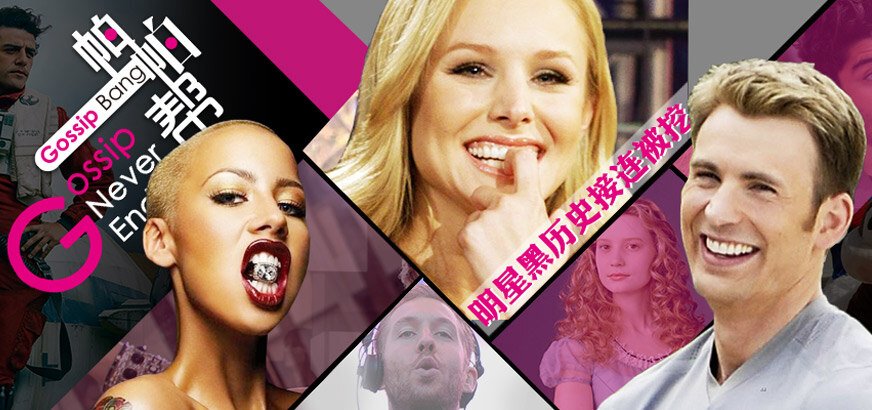 帕帕帮的帕帕帮