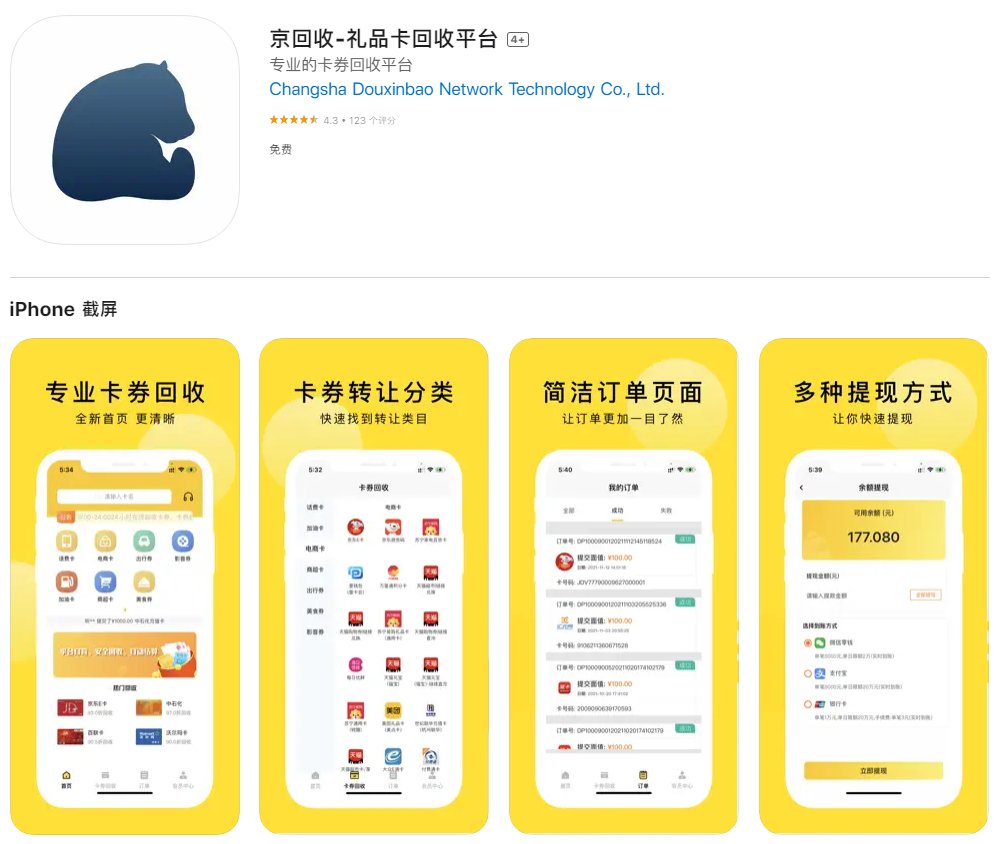 爱奇艺怎样取消自动续费设置