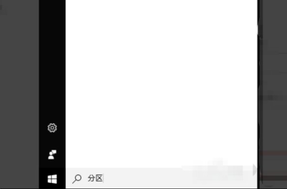 固态硬盘怎么分区，在哪分区？