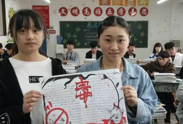 禁毒期末考试题目