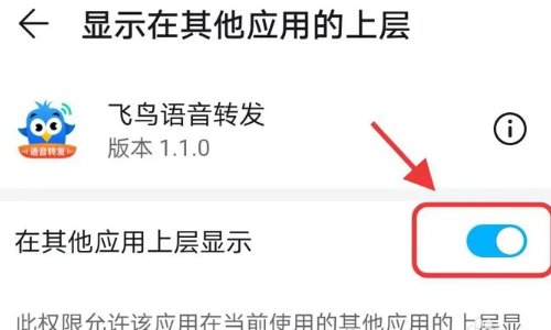 微信一键转发语音软件有哪些