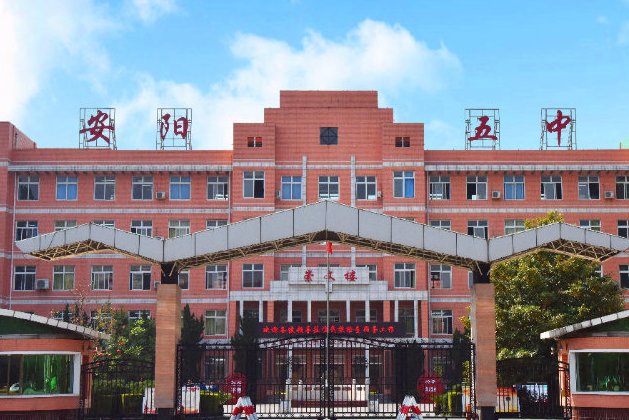 安阳市初中排名一览表