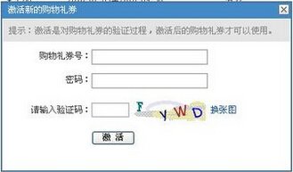 当当网30元电子书礼券什么意思，买什么能抵用