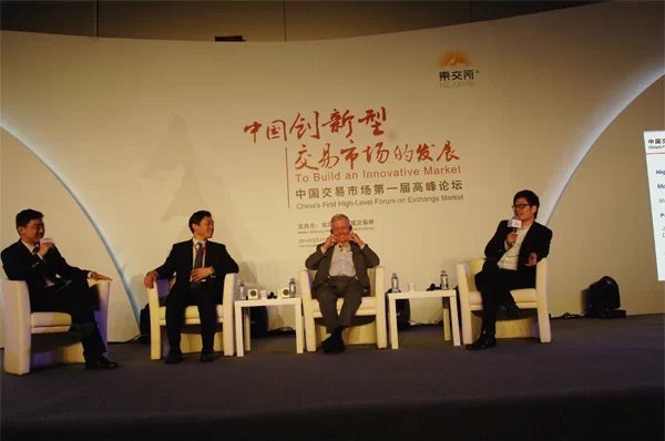 东北亚贵金属交易所的会员体系