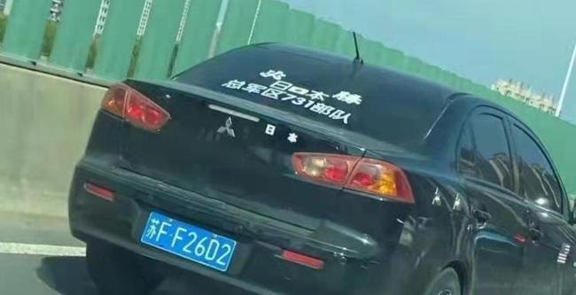 盘锦贴辱华车贴车主已不是初犯，车主究竟为何这么做？