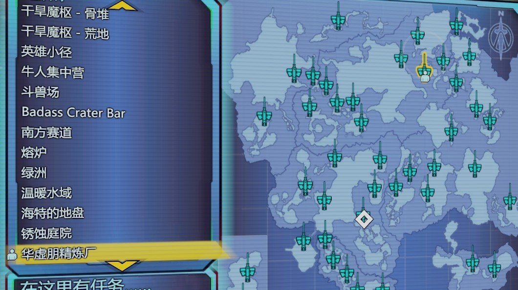 求无主之地2各大无敌boss的位置..都在哪个地图的哪里..最好有地图位置,谢了~