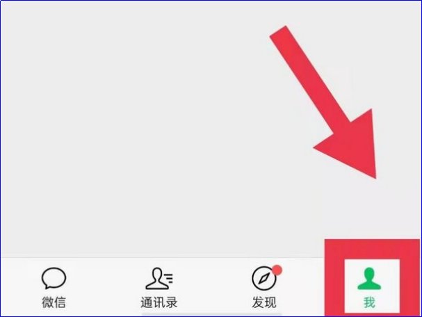 微信置顶语怎么弄