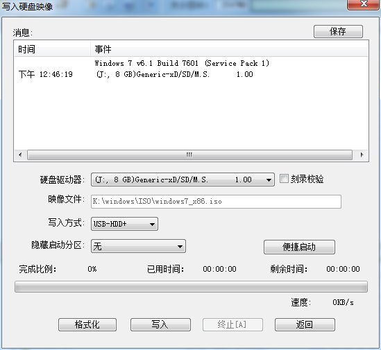 宏基E1-571G电脑怎么换系统呢，谢谢