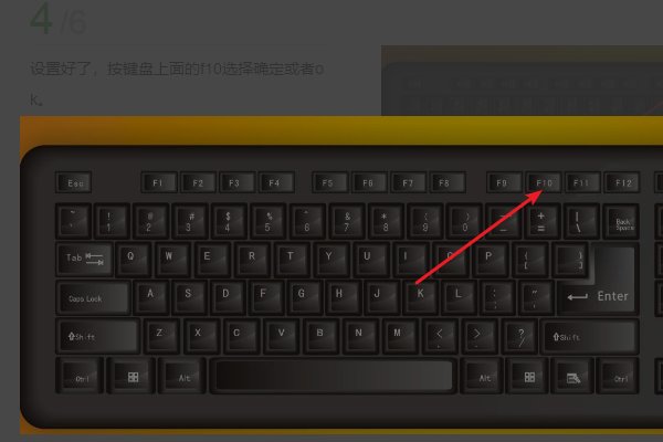 为什么我的电脑开机一直显示请按DEL键或F2键?