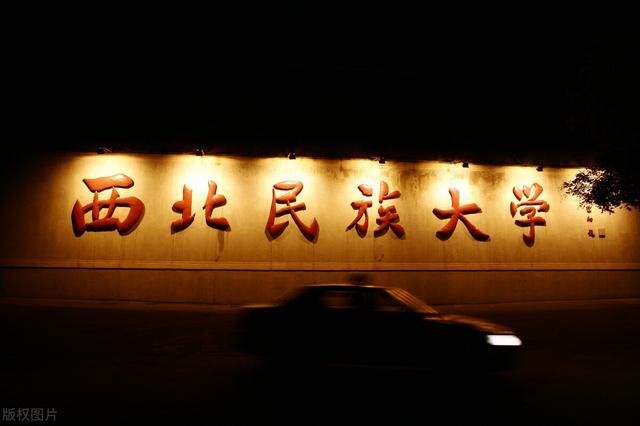 西北名族大学265名学生诺如病毒感染，是因何造成的？