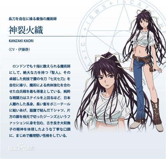 请问这个这个人物是哪部动漫