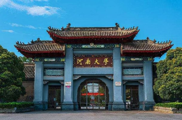 河南大学教务处电话