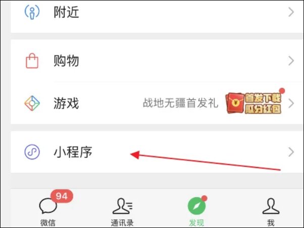 极兔快递怎么查运单号