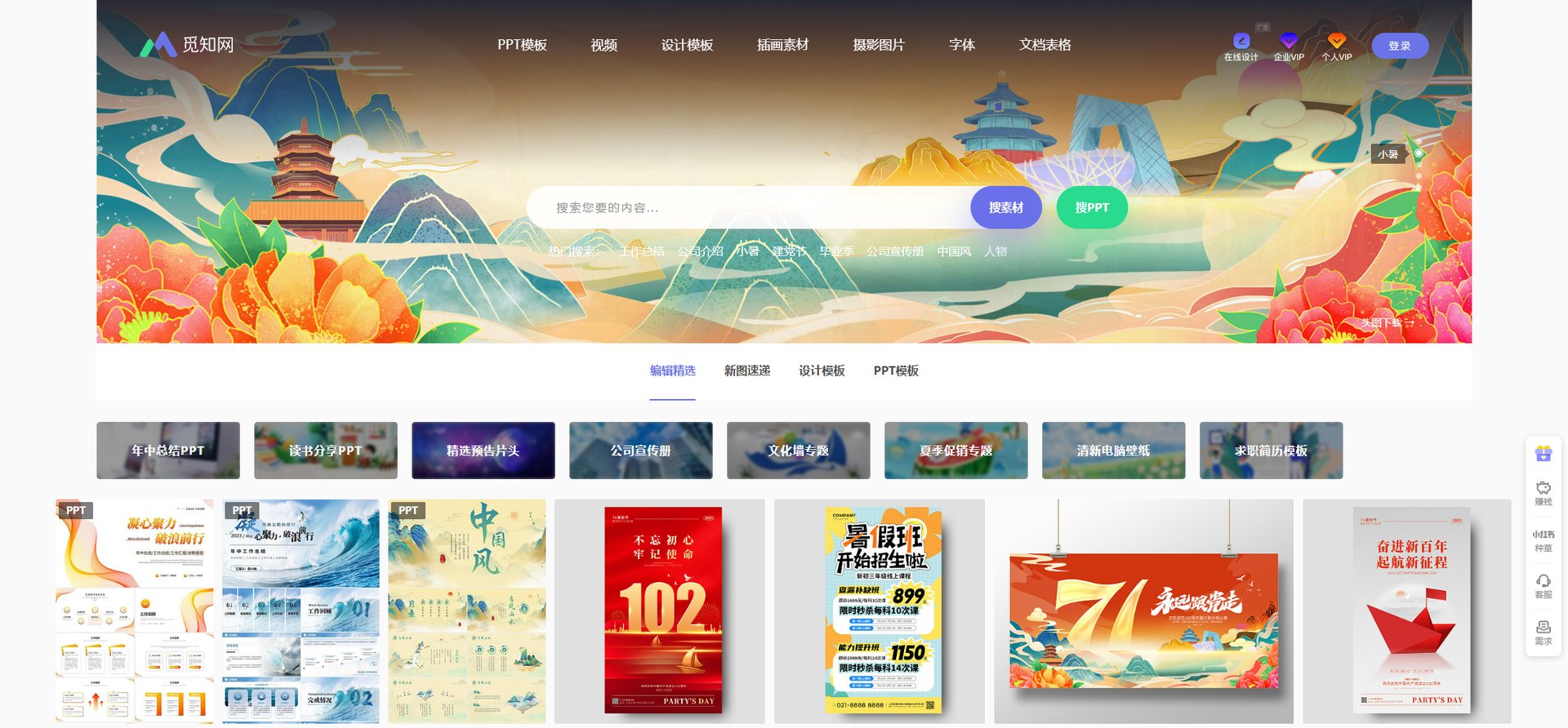 排版设计网站推荐-排版设计和风格比较好的网站有哪些？